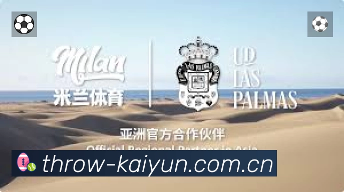 扫码下载开云官方App