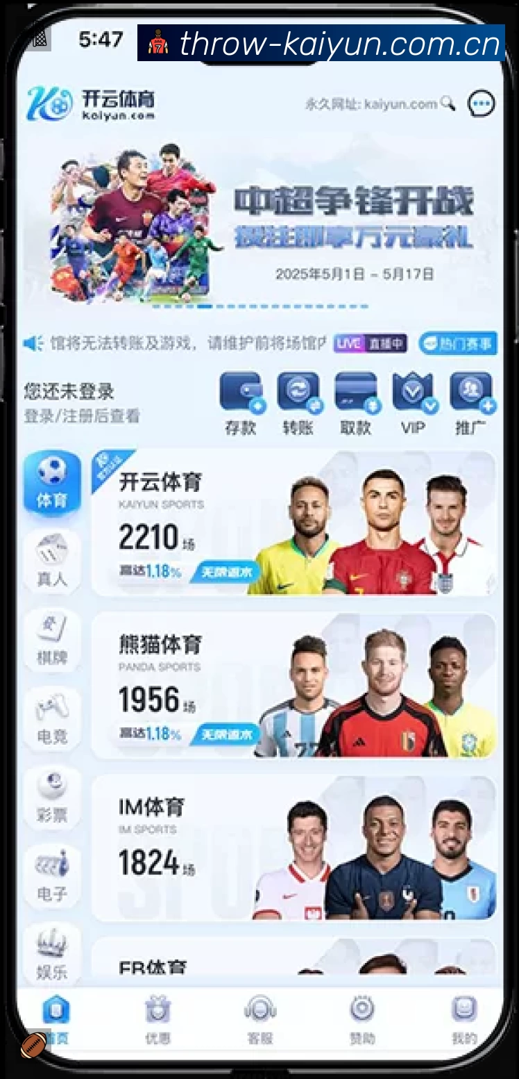 开云平台展示图