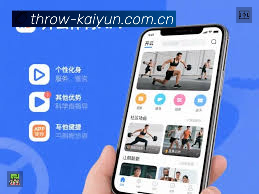 开云APP 体育赛事宣传图