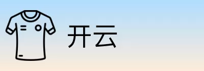 开云 logo